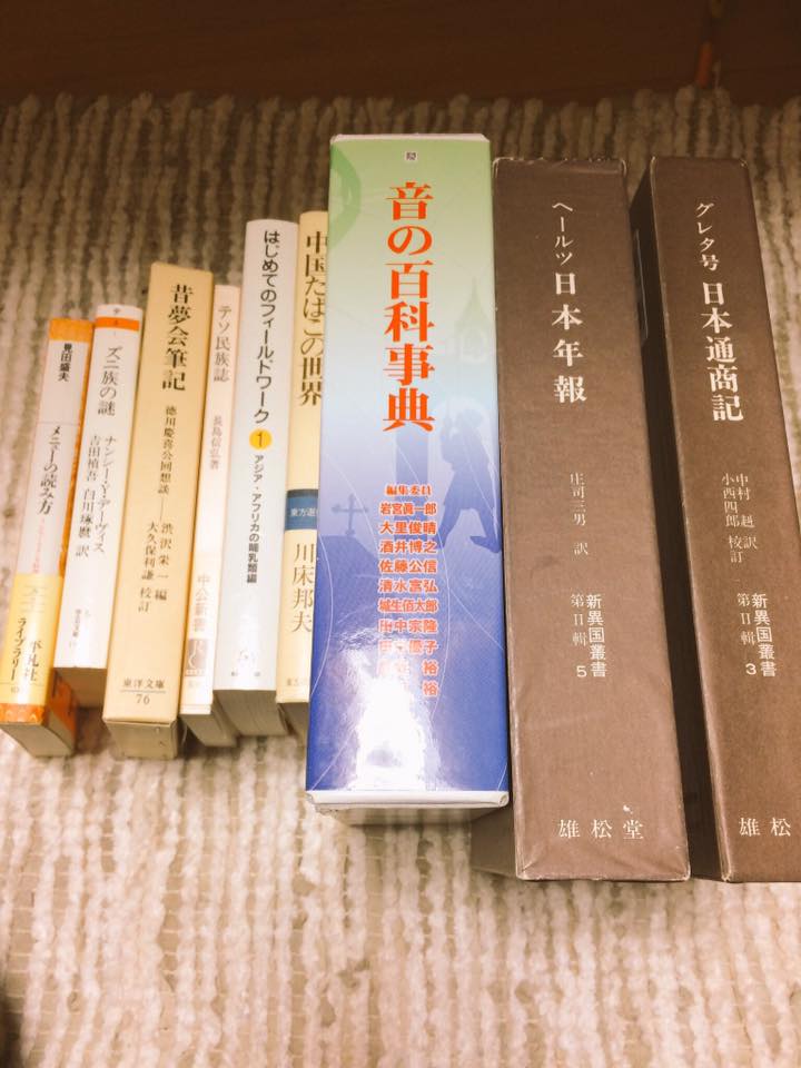 f:id:ai_no_mainichi:20171107182015j:plain