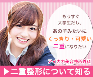 f:id:ai_takakura:20180912204030j:plain f:id:ai_takakura:20180912204030j:plain
