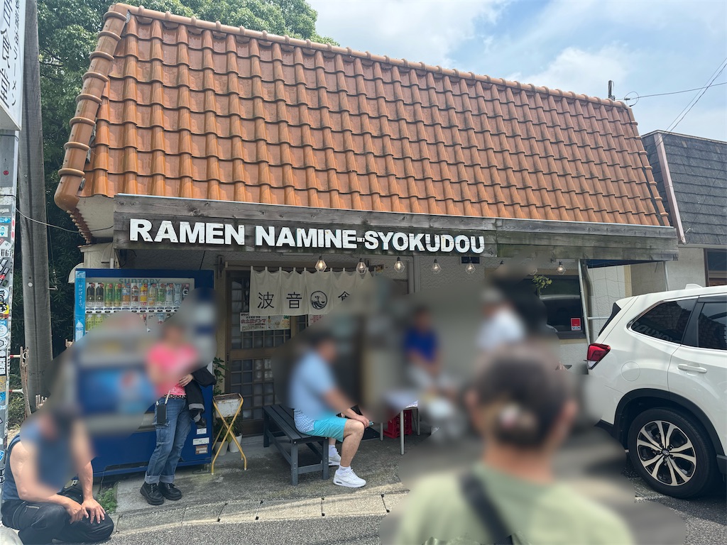f:id:ai_tama:20240727130733j:image