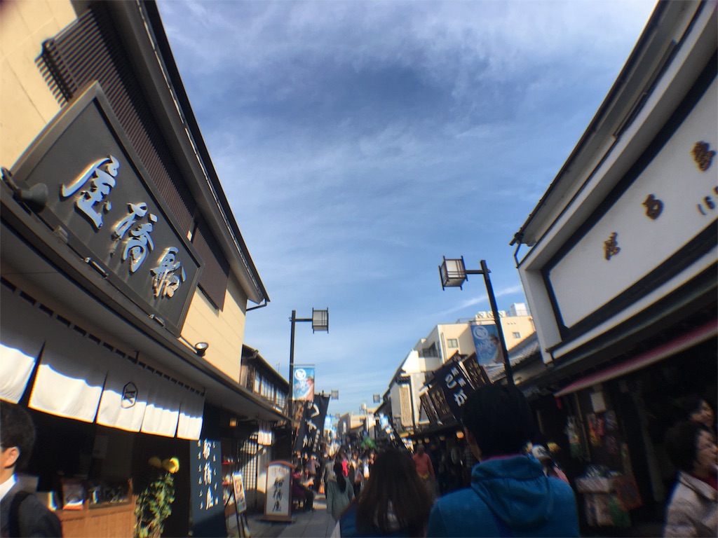 f:id:aiai0603:20161120170022j:image