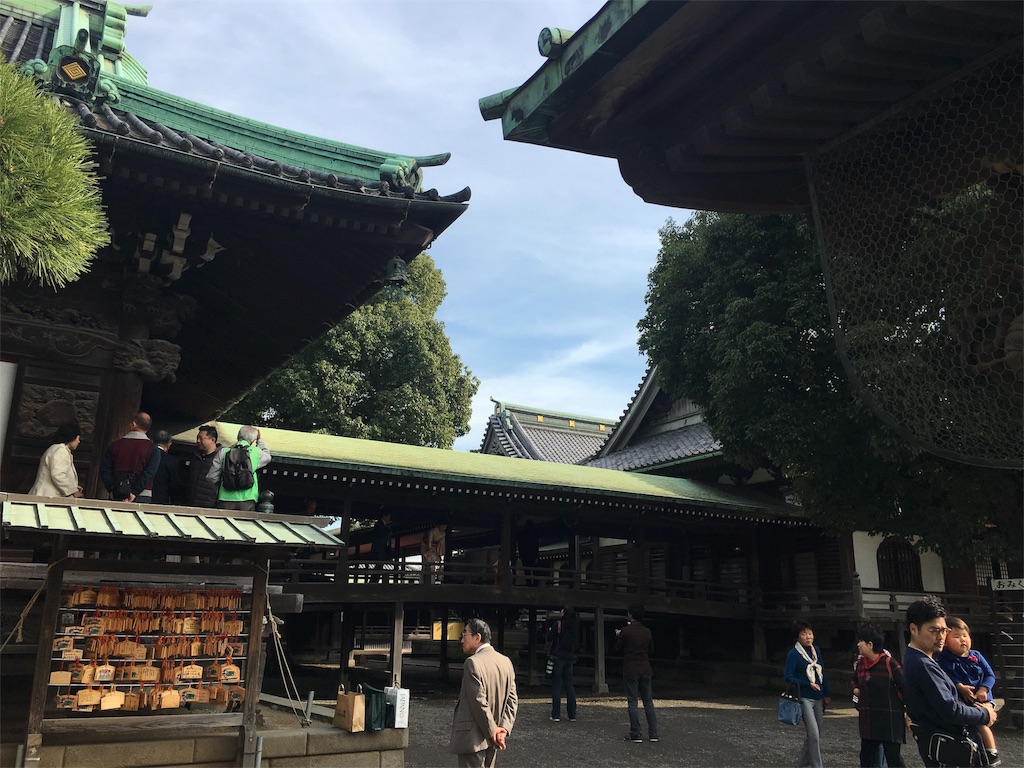 f:id:aiai0603:20161120170952j:image