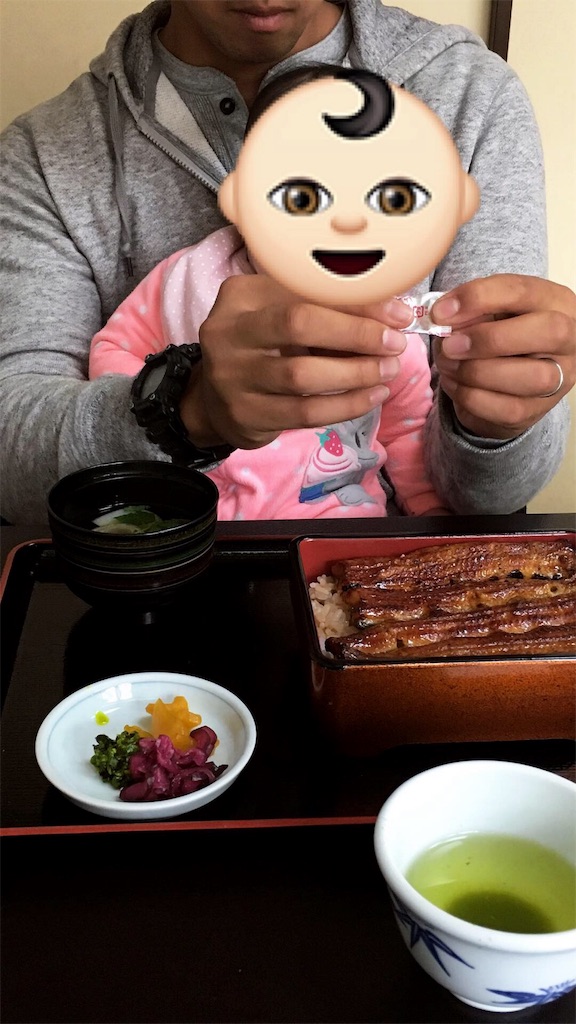 f:id:aiai0603:20161120171320j:image