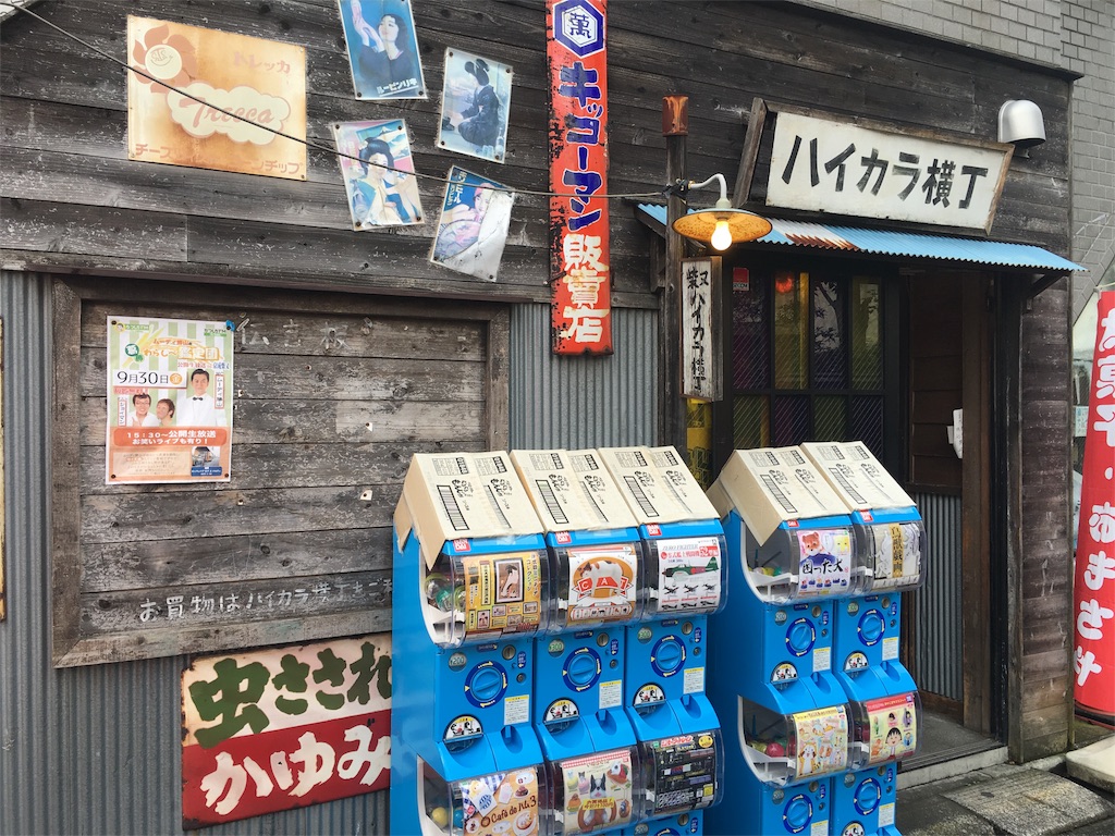 f:id:aiai0603:20161120171338j:image