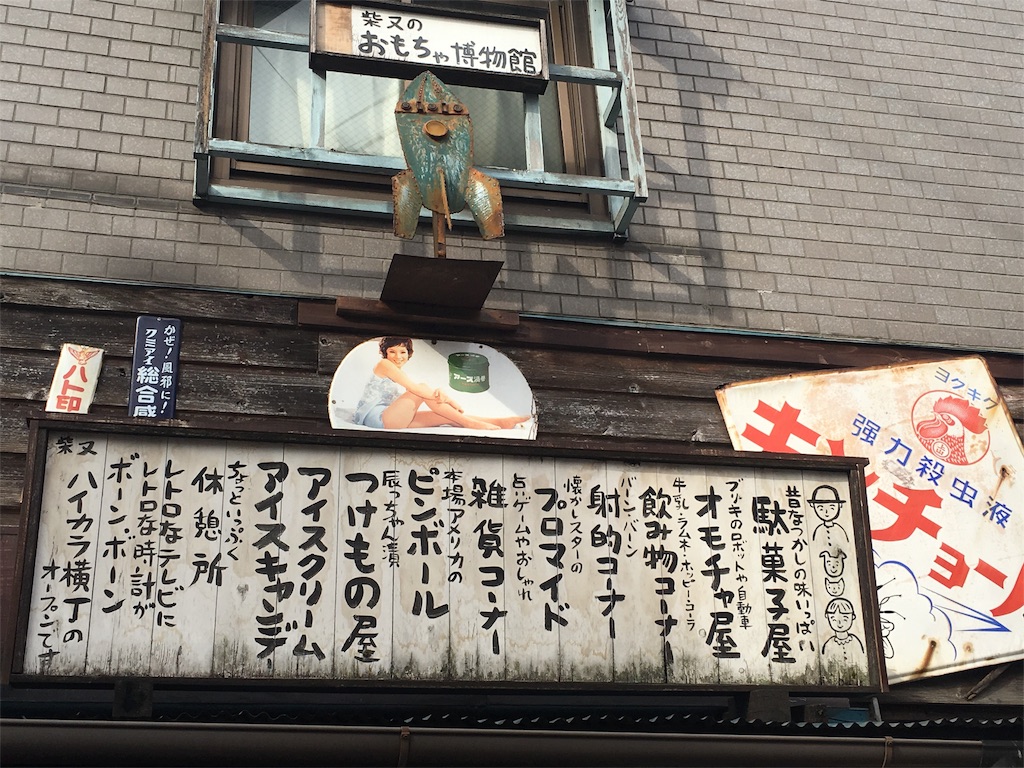 f:id:aiai0603:20161120171414j:image