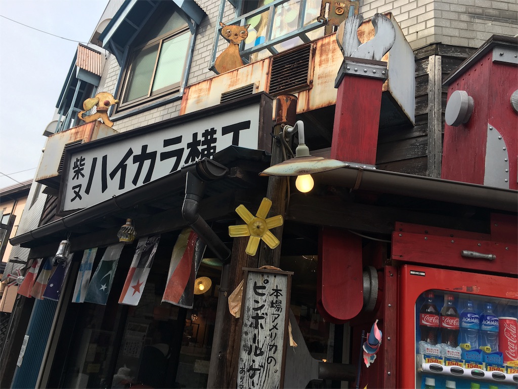 f:id:aiai0603:20161120171537j:image