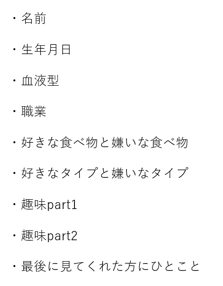f:id:aiai0717:20190102230634p:plain