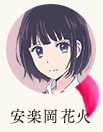 お互いがお互いのかけがえのある恋人 君が泣いていないか 泣いていないか心配だ