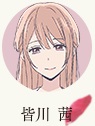 お互いがお互いのかけがえのある恋人 君が泣いていないか 泣いていないか心配だ