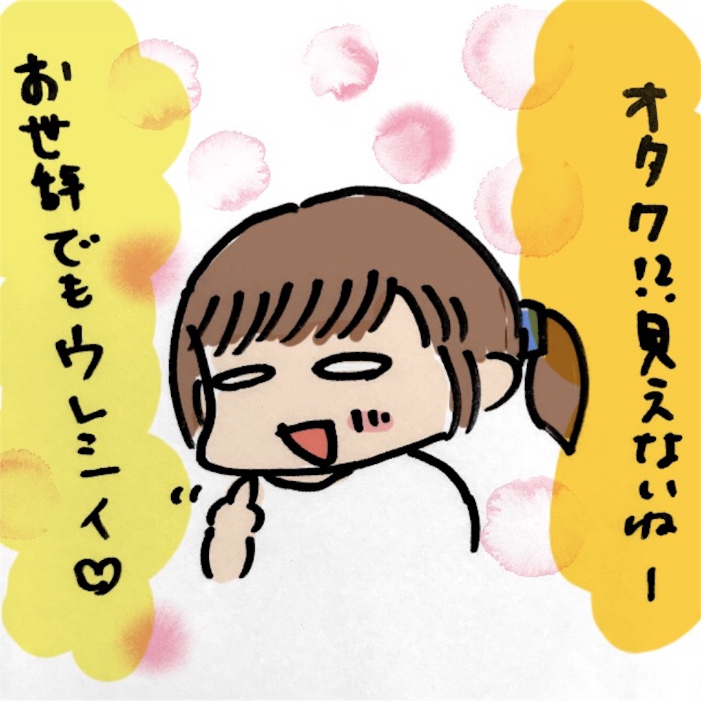 脱喪女 オタク女子に見られない服の選び方ルール8つ あいのんのオタク女子日和 脱喪女 オタク女子に見られない服の選び方ルール8つ あいのんのオタク女子日和