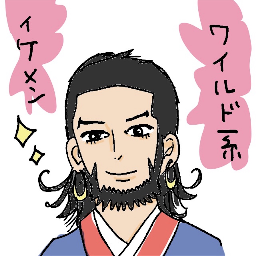 おもしろ過ぎる ゴールデンカムイの感想とアイヌの文化の話 あいのんのオタク女子日和