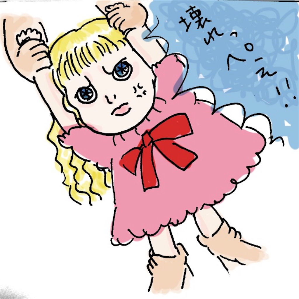 f:id:aiaiainonnai:20190910145802j:image