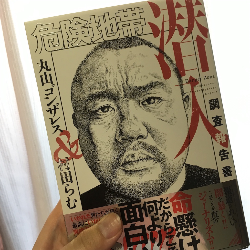 f:id:aiaiainonnai:20190911215013j:image