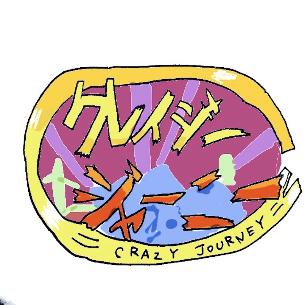 f:id:aiaiainonnai:20190911221042j:image