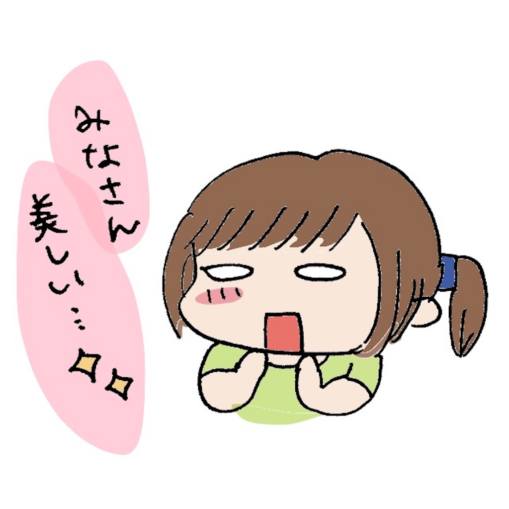 f:id:aiaiainonnai:20190917190555j:image