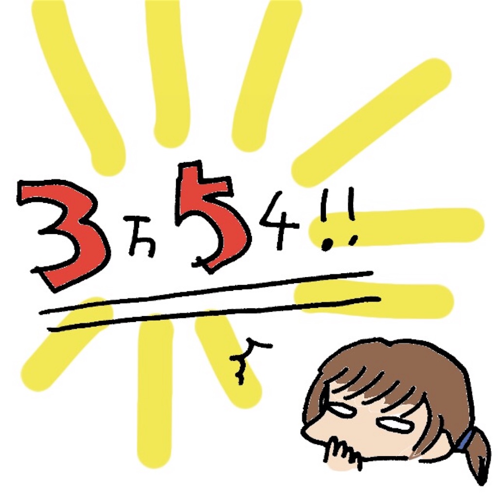 f:id:aiaiainonnai:20191208162223j:image