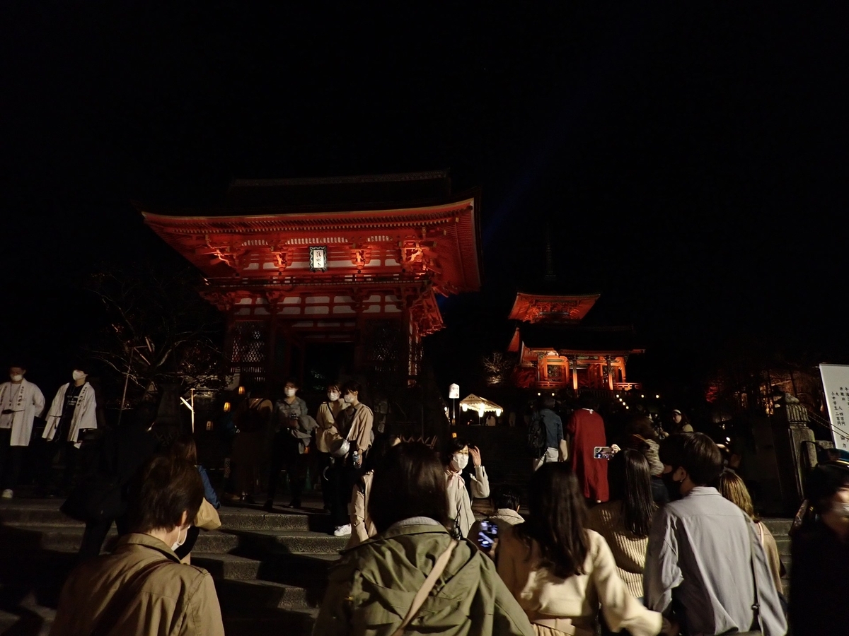 秋の紅葉ライトアップ清水寺の夜景