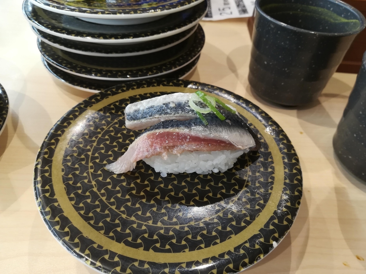 はま寿司のいわし