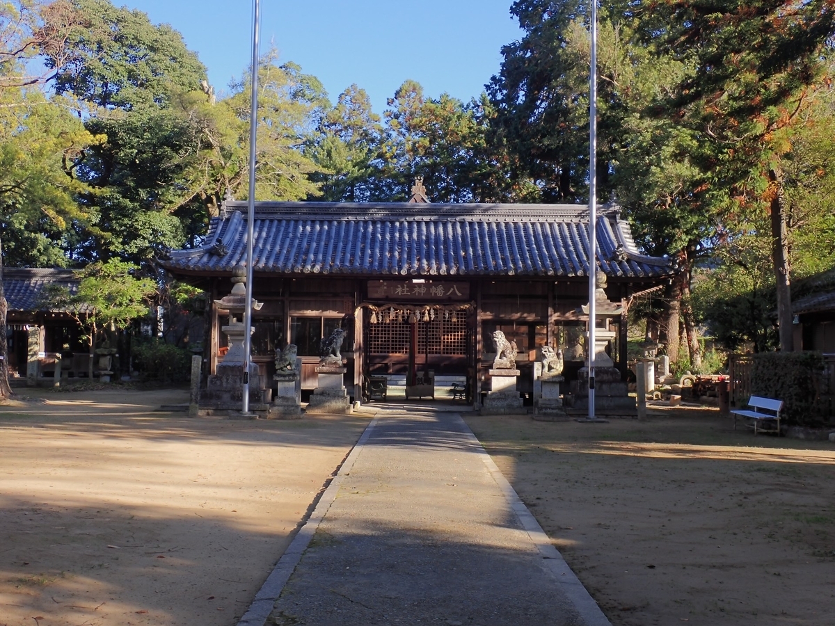 新宮八幡神社