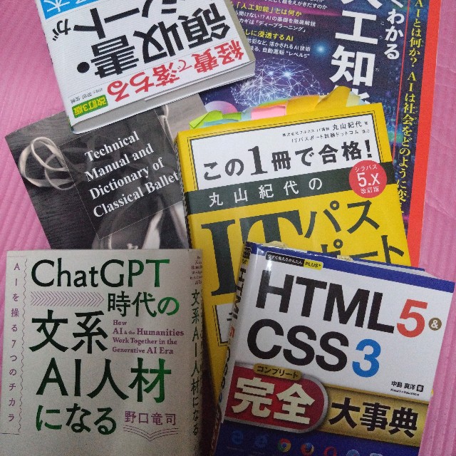 特に思い入れが強い本