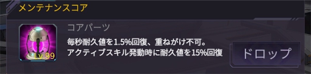 f:id:aiansaga:20181015115339j:image