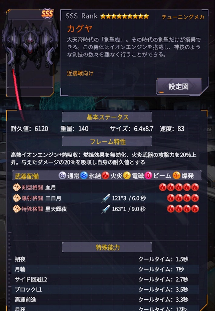 f:id:aiansaga:20181015115449j:image f:id:aiansaga:20181015115449j:image