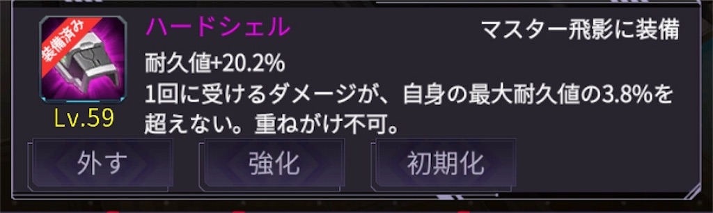 f:id:aiansaga:20181015120125j:image