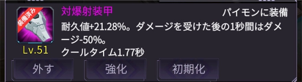 f:id:aiansaga:20181015120153j:image