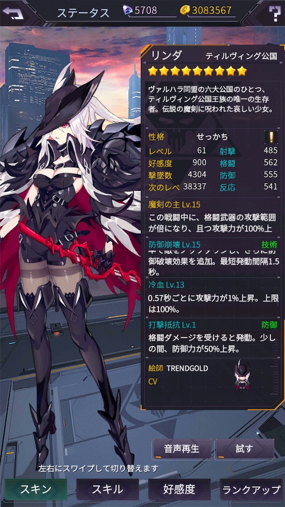 f:id:aiansaga:20181015150924j:image f:id:aiansaga:20181015150924j:image