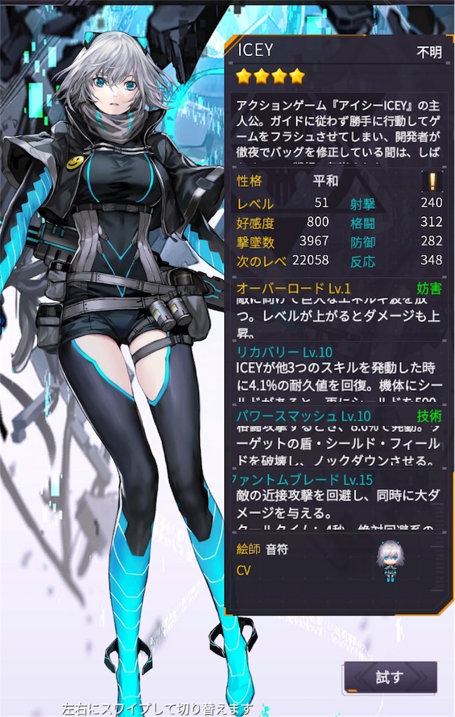 f:id:aiansaga:20181015152106j:image f:id:aiansaga:20181015152106j:image