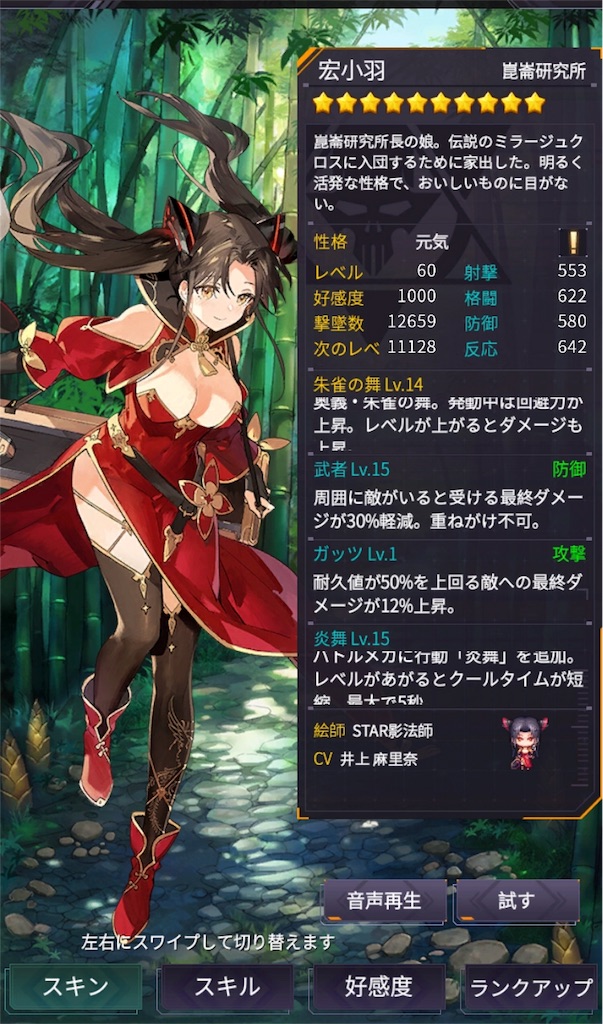 f:id:aiansaga:20181015153442j:image f:id:aiansaga:20181015153442j:image