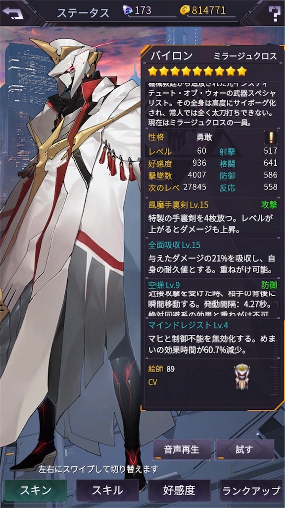 f:id:aiansaga:20181015153913j:image f:id:aiansaga:20181015153913j:image