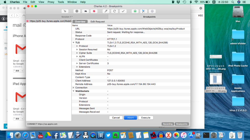Mac Iosアプリの旧バージョンがダウンロードできる Charles の使い方 あいあすのブログ
