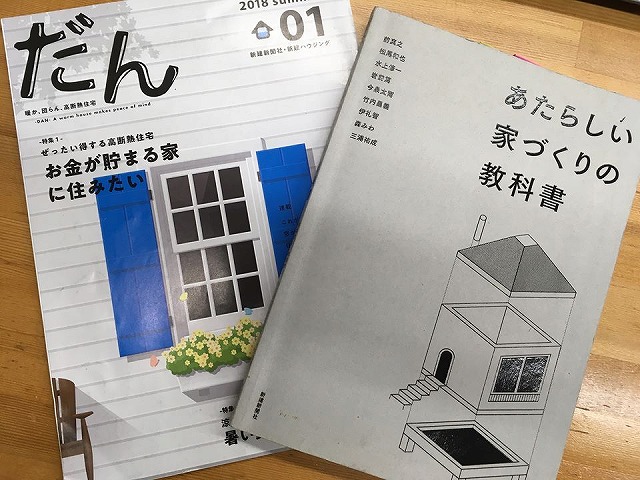 f:id:aiba-kurashigoto:20181207230923j:plain f:id:aiba-kurashigoto:20181207230923j:plain