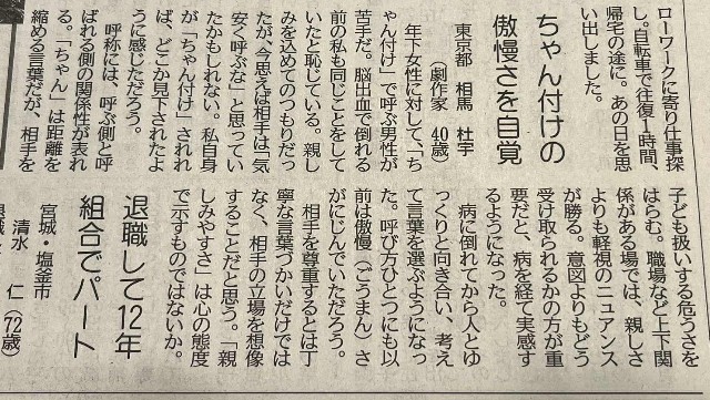 f:id:aiba-yamaguchi:20251031034052j:image f:id:aiba-yamaguchi:20251031034052j:image