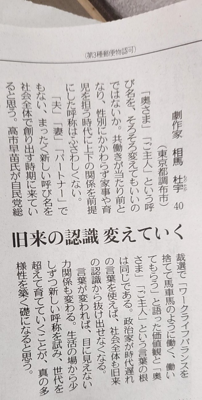 f:id:aiba-yamaguchi:20260205135300j:image f:id:aiba-yamaguchi:20260205135300j:image