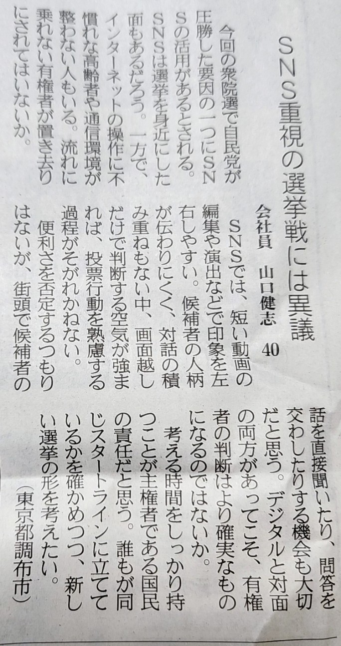 f:id:aiba-yamaguchi:20260219064816j:image f:id:aiba-yamaguchi:20260219064816j:image