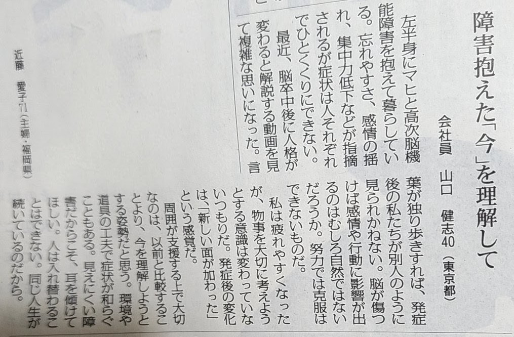 f:id:aiba-yamaguchi:20260302071442j:image f:id:aiba-yamaguchi:20260302071442j:image