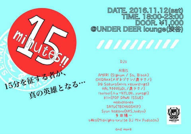 f:id:aibismusicjp:20161106183518j:image f:id:aibismusicjp:20161106183518j:image