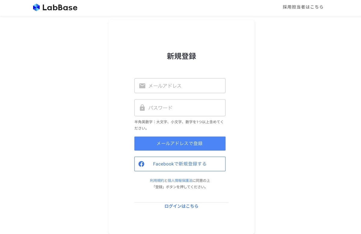 f:id:aibolic:20210222175821j:plain