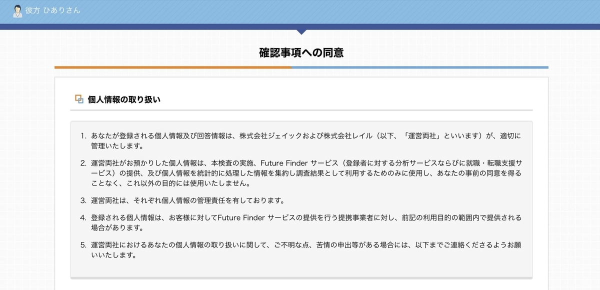 f:id:aibolic:20210317111003j:plain