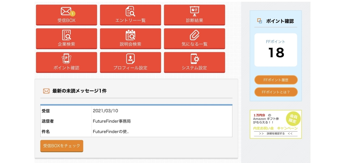 f:id:aibolic:20210317112320j:plain