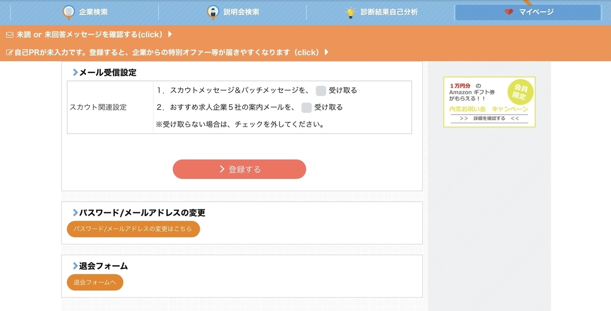 f:id:aibolic:20210317112423j:plain