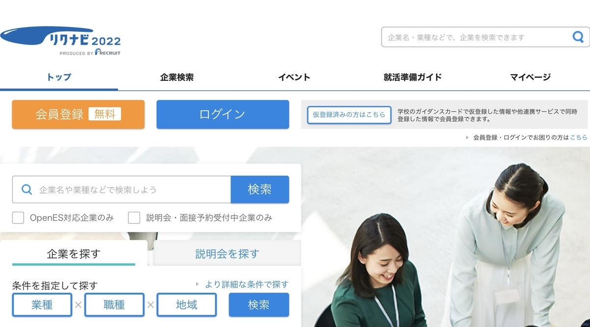 f:id:aibolic:20210407121454j:plain