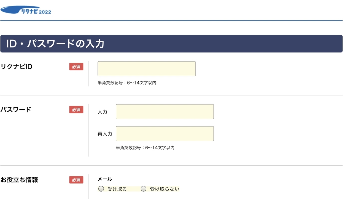 f:id:aibolic:20210407122322j:plain