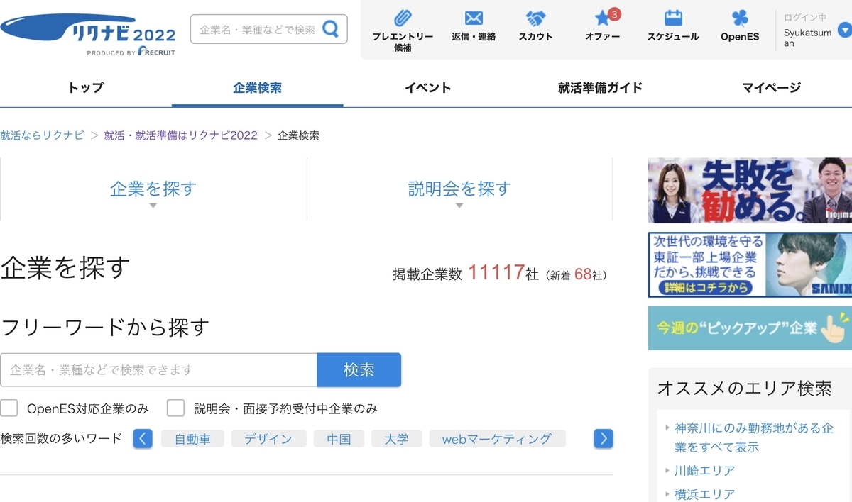 f:id:aibolic:20210407124446j:plain