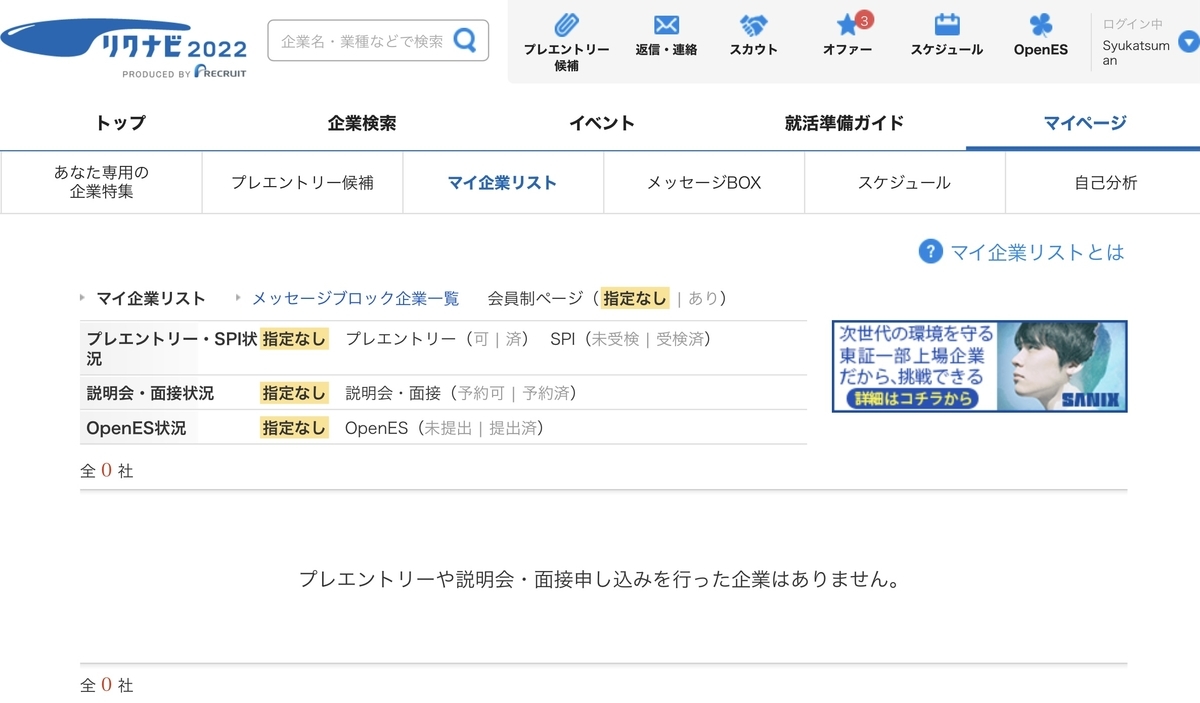 f:id:aibolic:20210407125055j:plain