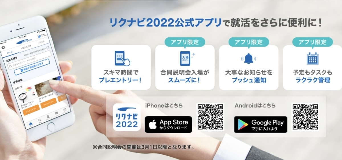 f:id:aibolic:20210407125233j:plain