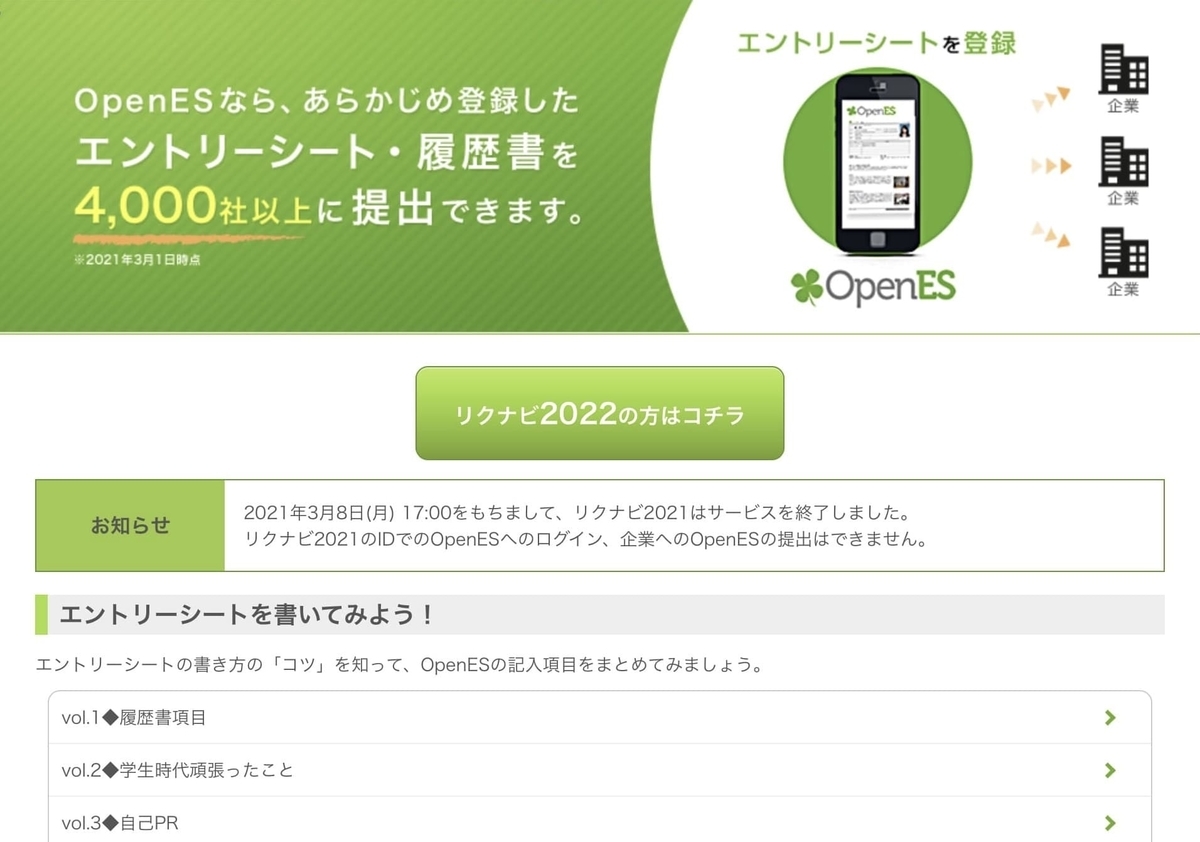 f:id:aibolic:20210407154719j:plain