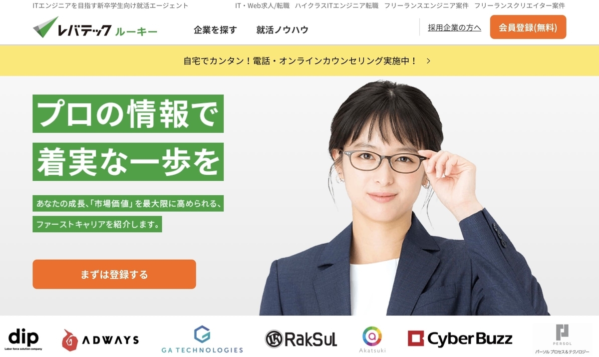 f:id:aibolic:20210501193432j:plain