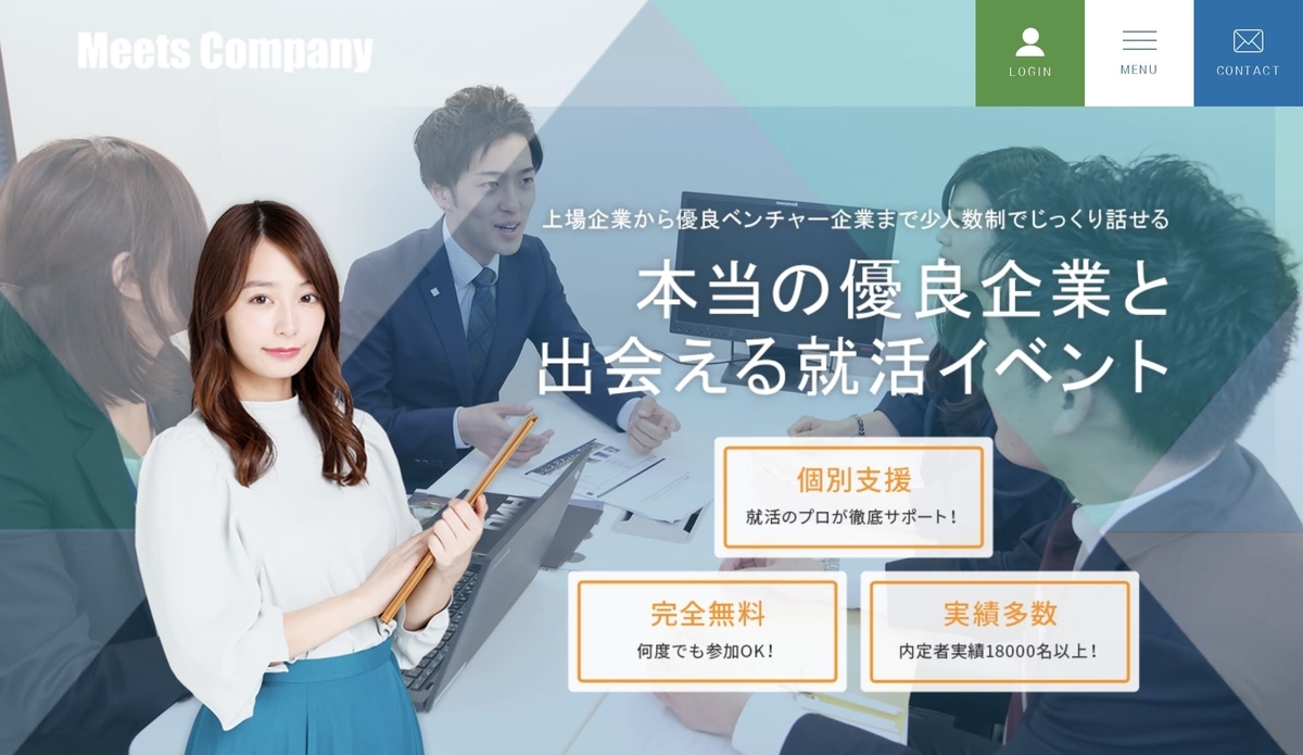 エンジニア就活の情報まとめ 新卒で就ける職種やエンジニアになる方法を解説 就活攻略論 みん就やマイナビでは知れない就活の攻略法